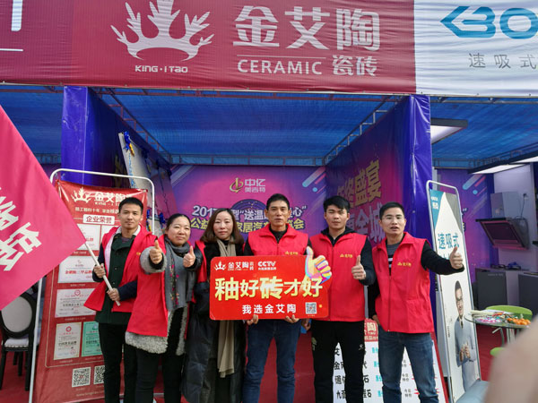 湖北黃石宅男视频APP在线观看陶瓷磚誠意十足，低價風暴團購活動一站式服務霸氣來襲