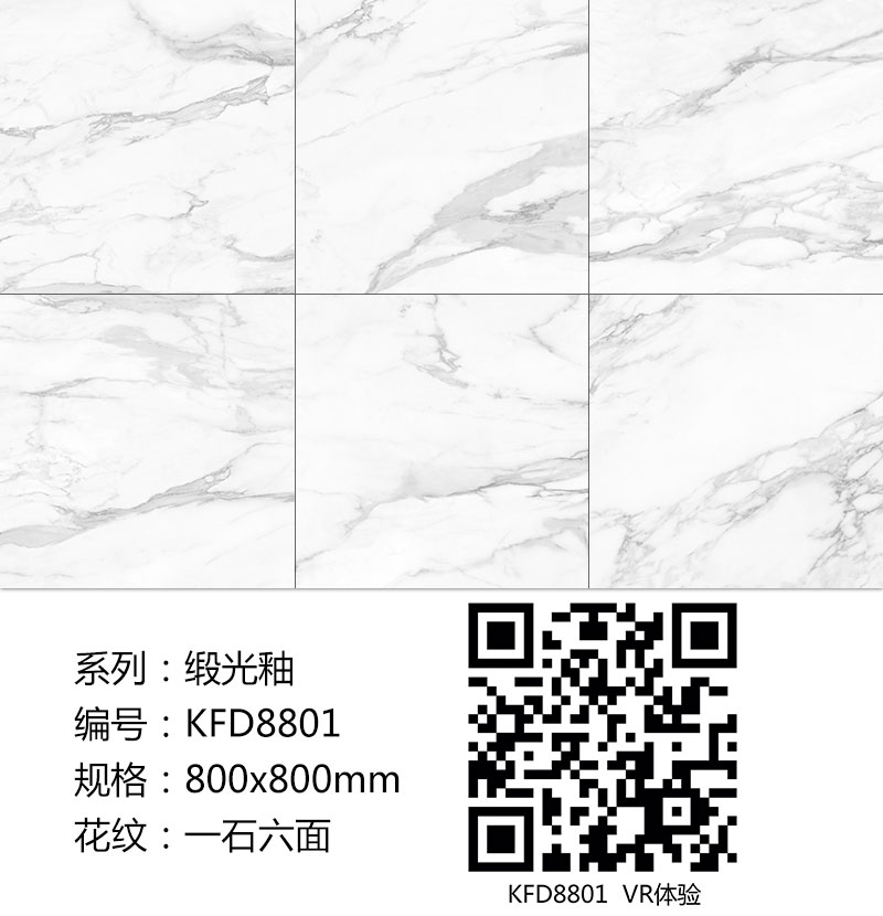 宅男视频APP在线观看陶瓷磚現代仿古磚|| 15°的緞光柔情，如絲綢緞 柔潤溫和