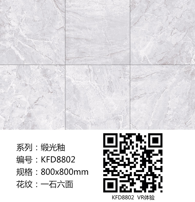 宅男视频APP在线观看陶瓷磚現代仿古磚|| 15°的緞光柔情，如絲綢緞 柔潤溫和