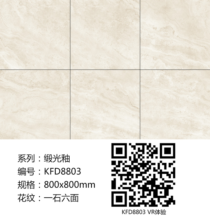 宅男视频APP在线观看陶瓷磚現代仿古磚|| 15°的緞光柔情，如絲綢緞 柔潤溫和