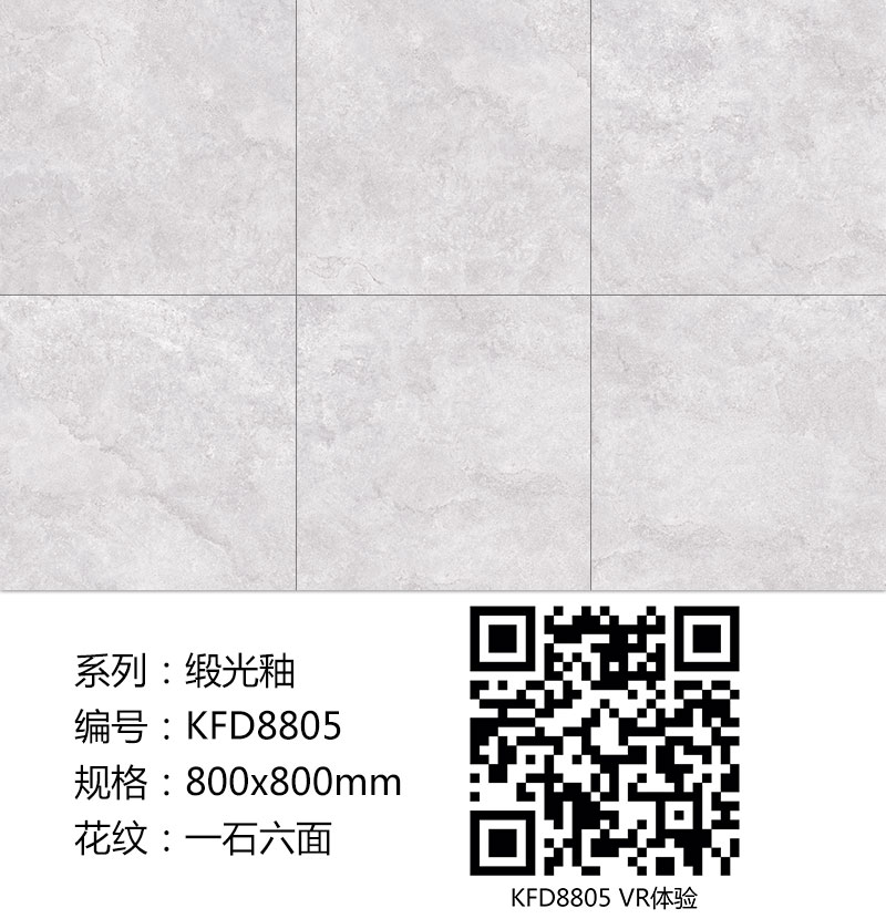 宅男视频APP在线观看陶瓷磚現代仿古磚|| 15°的緞光柔情，如絲綢緞 柔潤溫和