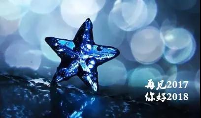 更多精彩，就讓宅男视频APP在线观看相約佛山，  相約2018.1.12~~~