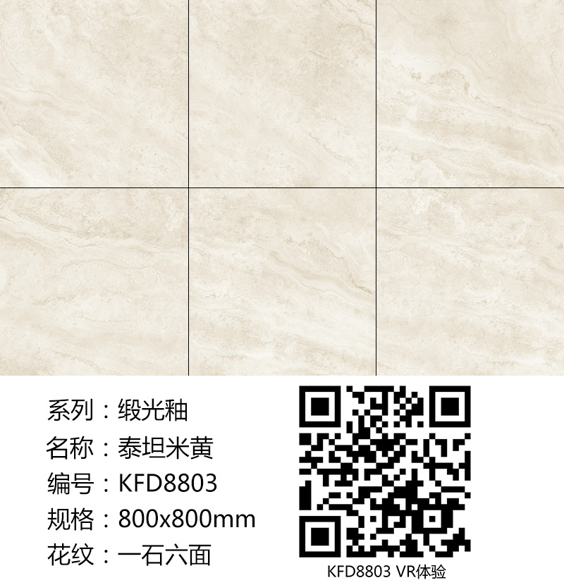 宅男视频APP在线观看陶緞光釉||綢緞般的觸感，與你品味自然慢生活