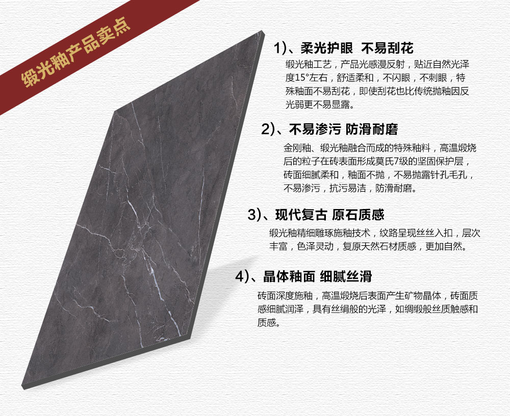 宅男视频APP在线观看陶緞光釉||綢緞般的觸感，與你品味自然慢生活
