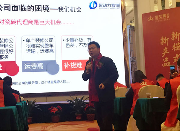 宅男视频APP在线观看陶瓷磚“大格局·大趨勢·大變革”2018年度經銷商峰會圓滿結束