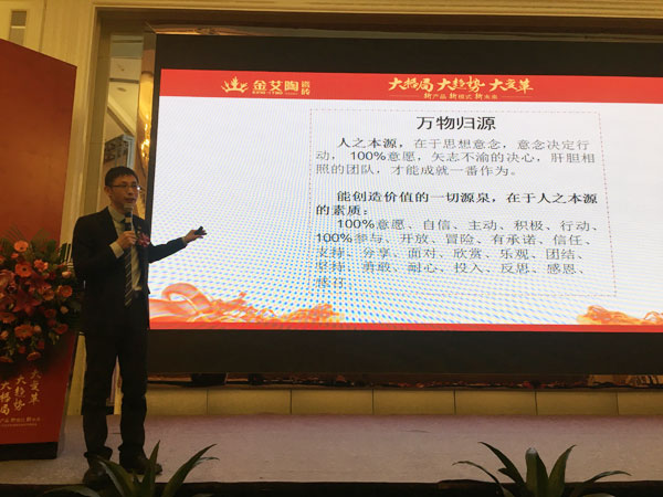 宅男视频APP在线观看陶瓷磚“大格局·大趨勢·大變革”2018年度經銷商峰會圓滿結束