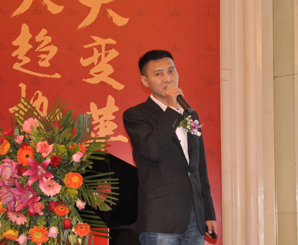 宅男视频APP在线观看陶瓷磚“大格局·大趨勢·大變革”2018年度經銷商峰會圓滿結束