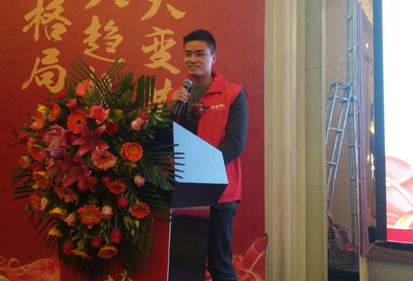 宅男视频APP在线观看陶瓷磚“大格局·大趨勢·大變革”2018年度經銷商峰會圓滿結束