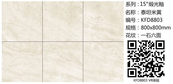 宅男视频APP在线观看陶15°緞光釉||指尖觸的到的溫柔，TA的愛