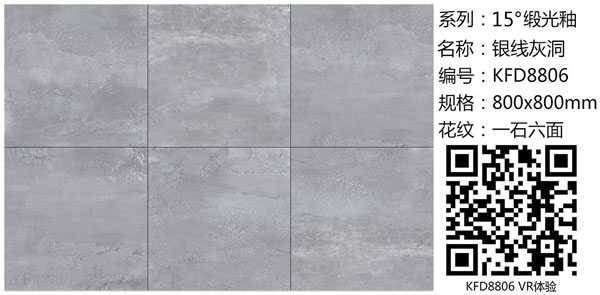 宅男视频APP在线观看陶15°緞光釉||冷暖不辨，卻性感冷豔
