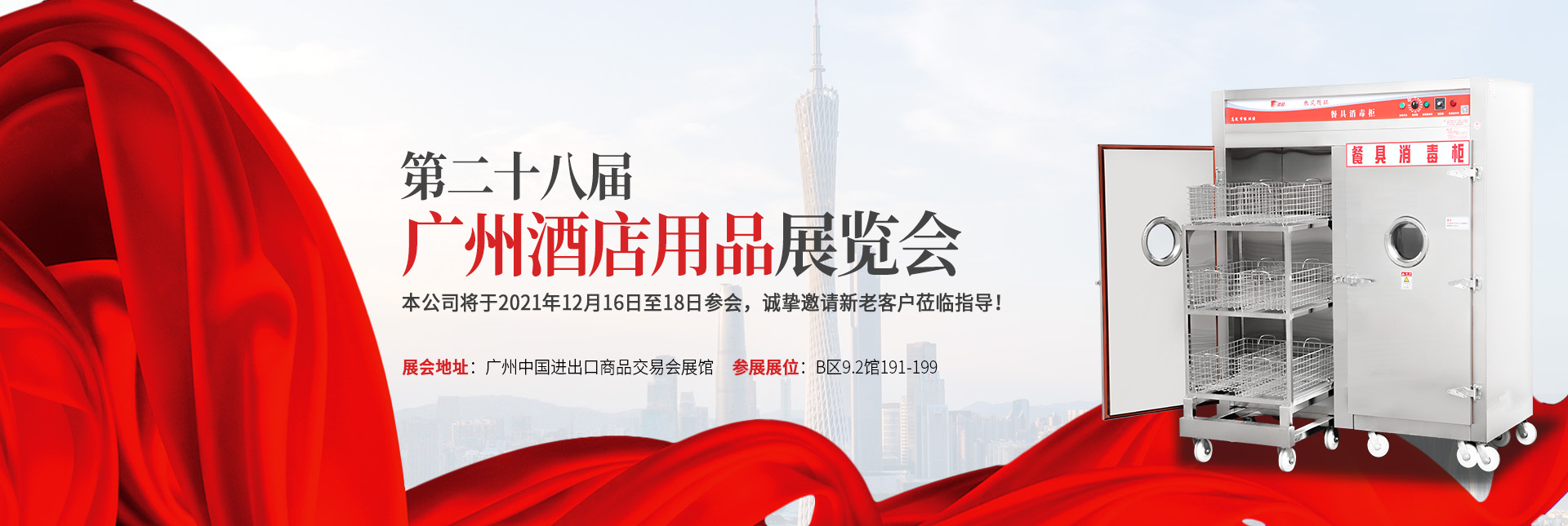 宅男视频APP在线观看廚具