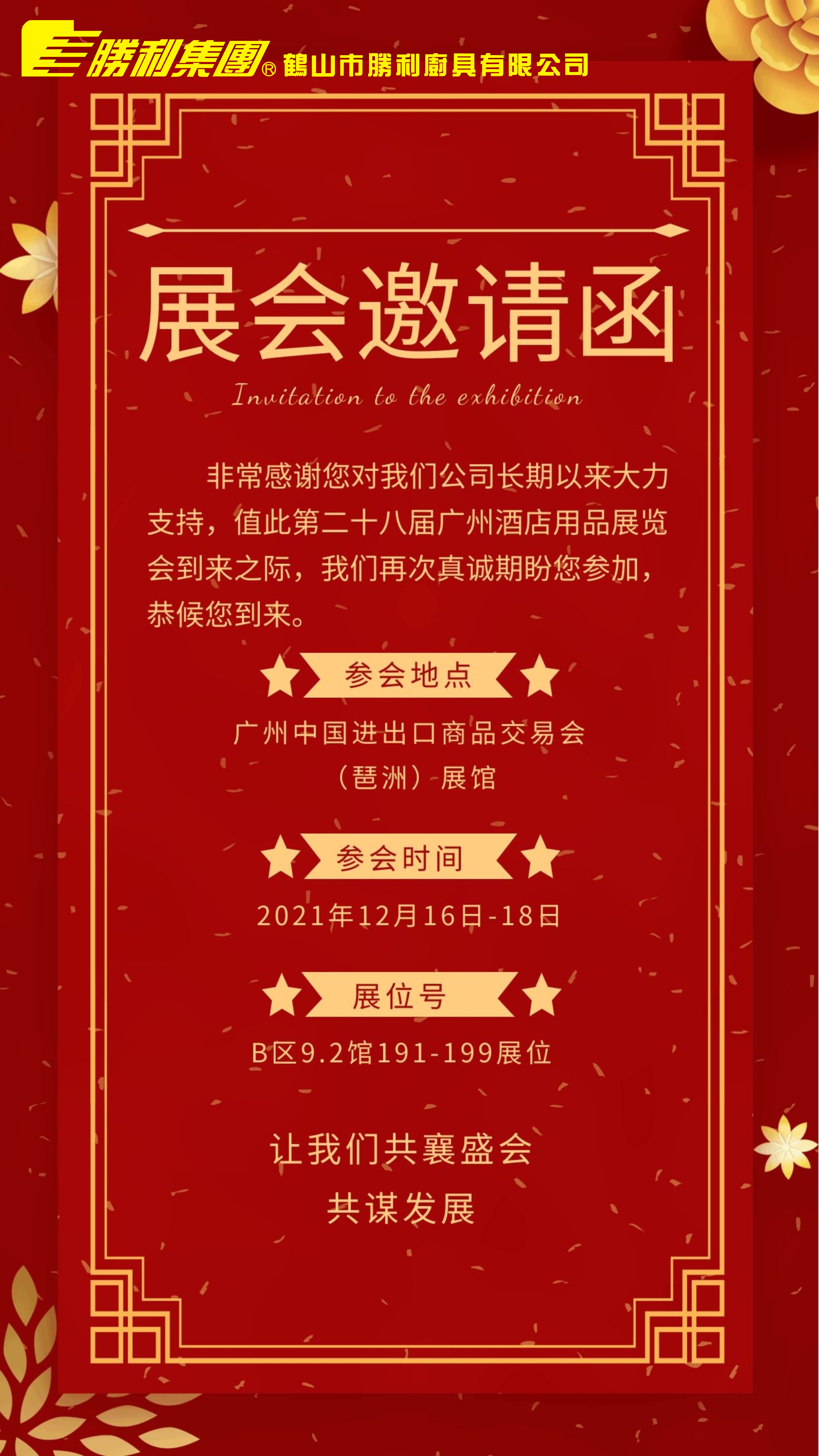 宅男视频APP在线观看廚具