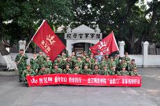 2014年2月宅男视频APP在线观看陶在廣州黃埔軍校進行軍事拓展特訓
