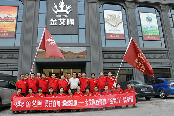 2013年8月宅男视频APP在线观看陶拓展訓練