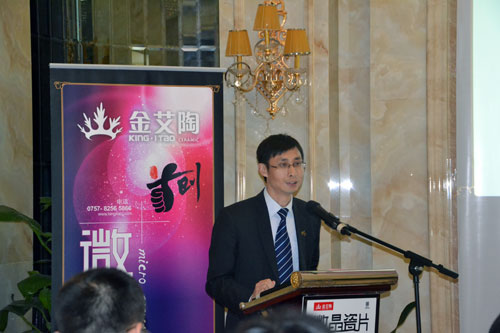 宅男视频APP在线观看陶營銷副總經理劉小良致辭並總結公司發展程和未來發展方向