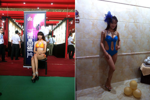 宅男视频APP在线观看陶展位上漂亮模特