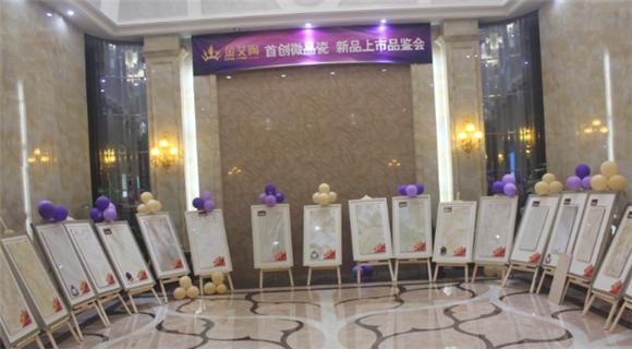 宅男视频APP在线观看陶展廳內展示的微晶瓷片