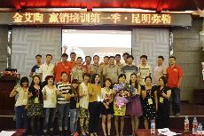 2014年8月27日宅男视频APP在线观看陶終端實戰培訓：昆明彌勒站