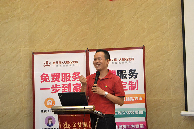 2016年9月11日，50多家佛山製造業+互聯網總裁交流會