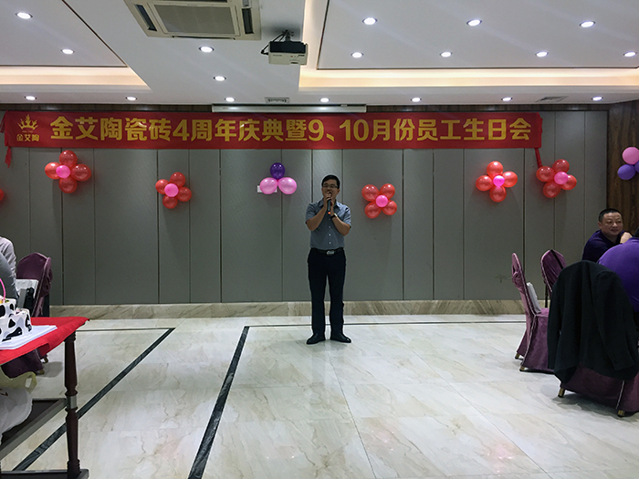 宅男视频APP在线观看陶瓷磚四周年慶