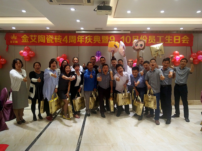 宅男视频APP在线观看陶瓷磚四周年慶