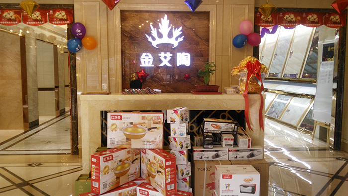 宅男视频APP在线观看陶山東膠州專賣店