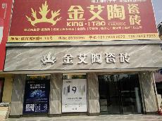 宅男视频APP在线观看陶廣西岑溪專賣店