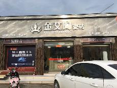宅男视频APP在线观看陶廣西貴港專賣店