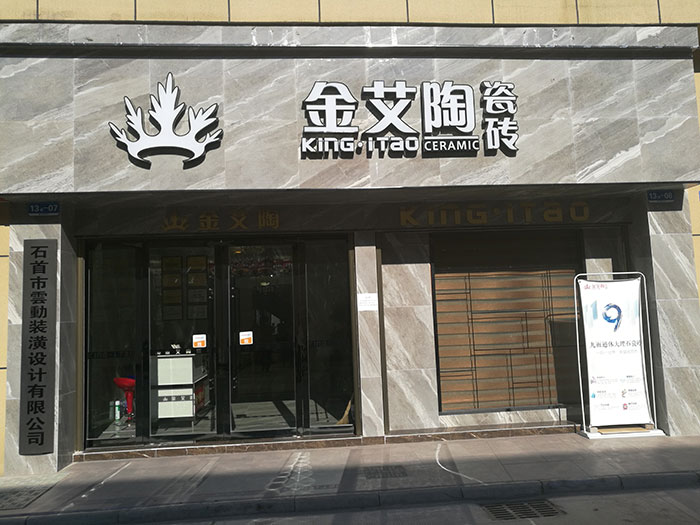 宅男视频APP在线观看陶湖北石首專賣店