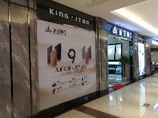 宅男视频APP在线观看陶四川瀘州專賣店