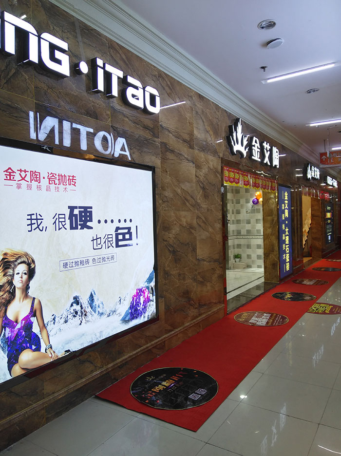 宅男视频APP在线观看陶湖北十堰專賣店外立麵
