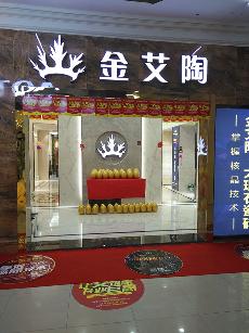 宅男视频APP在线观看陶湖北十堰專賣店