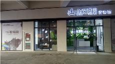 宅男视频APP在线观看陶湖南邵陽青春館