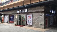 宅男视频APP在线观看陶陝西安康青春館