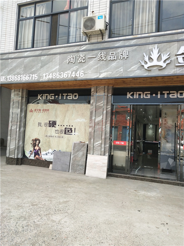 宅男视频APP在线观看陶浙江富陽專賣店