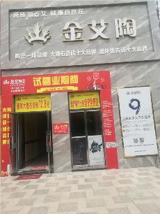 宅男视频APP在线观看陶安微泗縣專賣店