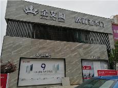 宅男视频APP在线观看陶貴州畢節威寧青春館