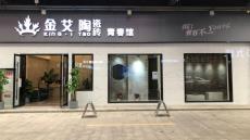 宅男视频APP在线观看陶四川瀘州青春館