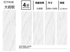 宅男视频APP安卓 KYP26804定製