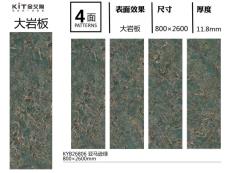宅男视频APP安卓 KYB26806定製