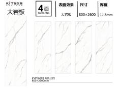 宅男视频APP安卓 KYP26809定製