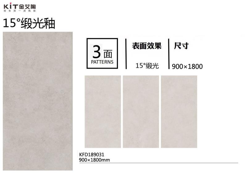 KFD189031定製